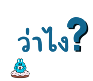 537565179