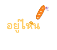 537565180