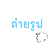 537565183