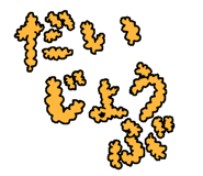 537602775