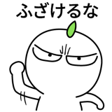 537669774