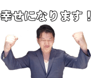 537675981