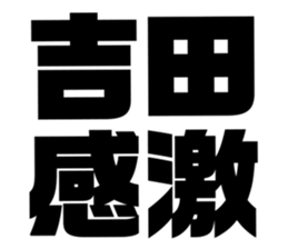 537714001