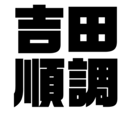 537714006