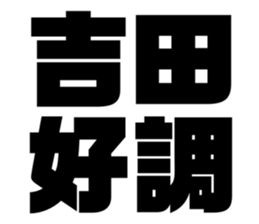 537714007