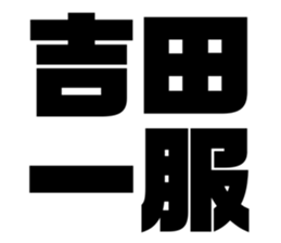 537714011