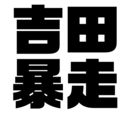 537714024