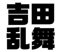 537714025