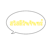 537744510