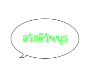 537744512