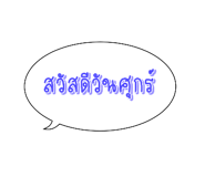 537744514