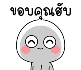 สติกเกอร์ 537759344