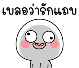 สติกเกอร์ 537759362