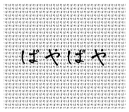 537924144