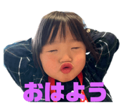 537945688