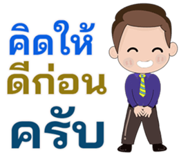 537975687