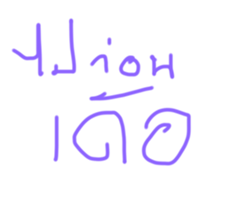 538030885
