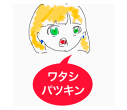 538055982