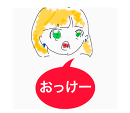 538055983