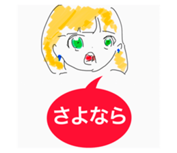 538055984