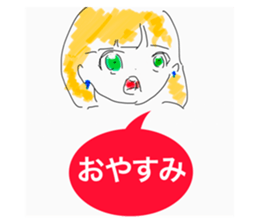 538055985