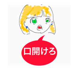 538055988
