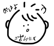 538056030