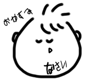 538056032
