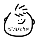 538056045
