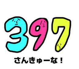 538089610