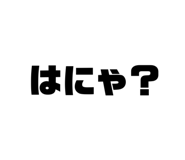 538093246