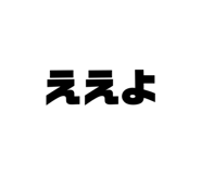 538093247