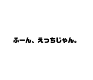 538093250