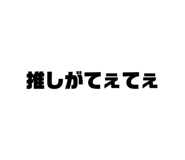 538093252