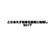 538093253