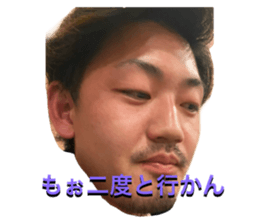 538094018