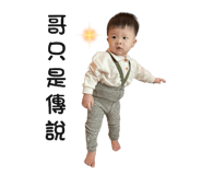 538097511