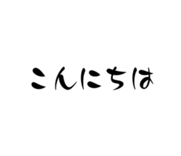 538108841
