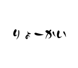 538108856