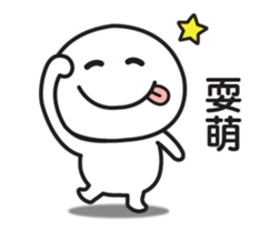 538114642