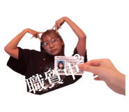 538123847