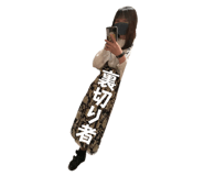 538123850