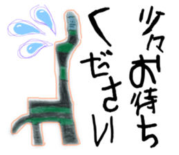 538123955