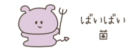 538126837