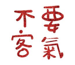 538127881