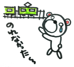 5381305