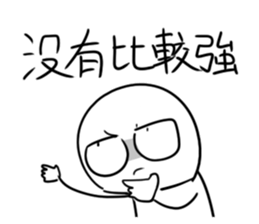 538157254