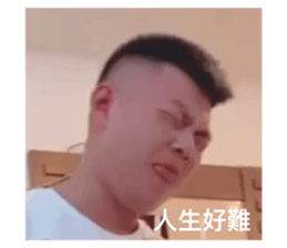 538158462