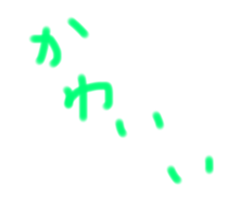 538158882
