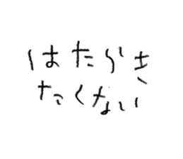 538160086